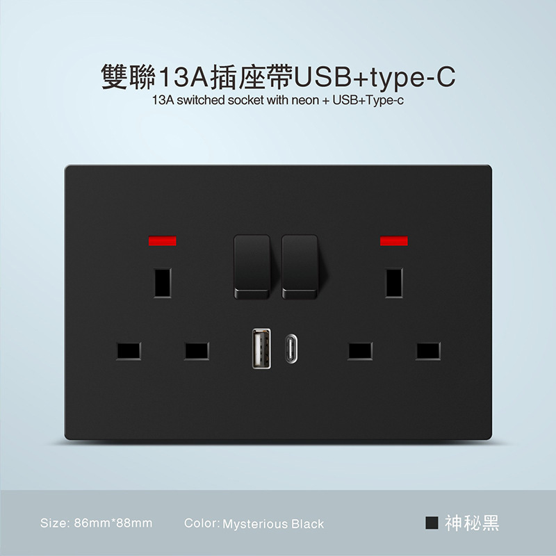 Inglés estándar esmaltado negro esmaltado 250V pared escondida toma 13A Hong Kong Macao Sudeste Asiático exclusivo transfronterizo