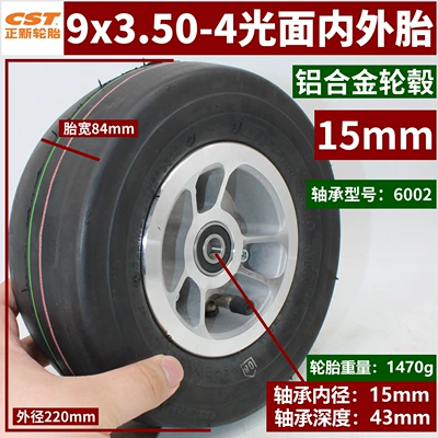 Inflatable Complete Wheel, Elektrikli avtomobil şinləri