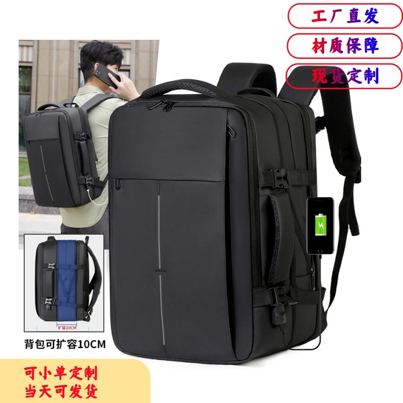Cross-Border New Business Backpack for Men, Large Capacity, Expandable Leather Film Backpack, Water-Repellent, Multi-Functional Computer Bag