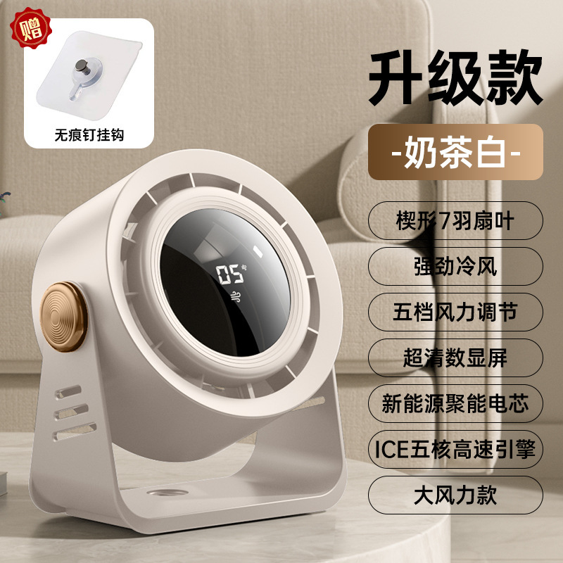 東南アジアの新しい長寿命 USB 充電式デスクトップ循環扇風機デスクトップ壁掛け家庭用 5 速小型ファン|undefined