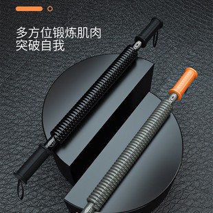 Haoying Super Combustion Strength Reinforcing Material Golden Orange Arm Strength Grip Gangge New Tiktok Fast Hand Net Red Same Style