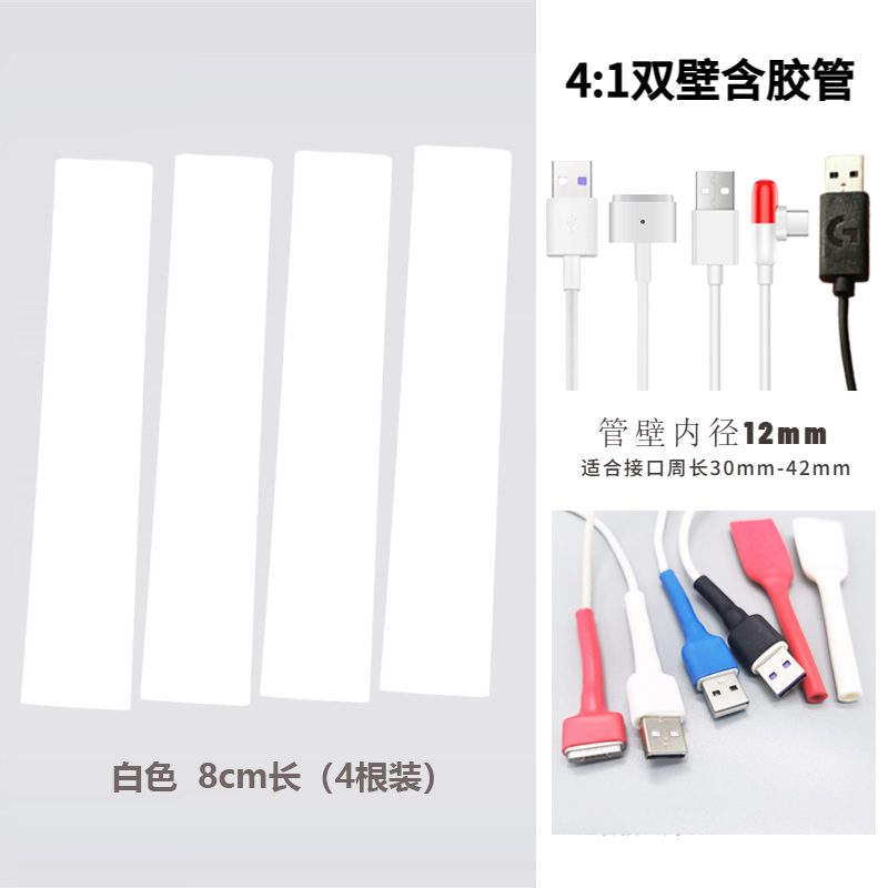 Phi 12 mm (8,5 cm de largo y 4 blancos) es común en una variedad de productos genuinos de Wall con Puerto usb.