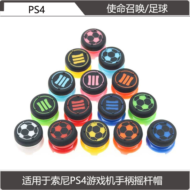 Совместимо с Sony PS4 миссия вызова+игра футбол геймпад, джойстик, силиконовые крышки кнопок PS4