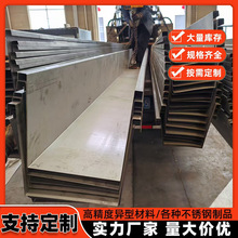 304���P����ˮ�ۼӹ� 201���P�U�����ˮ�� ����ˮ�ۿ��ۏ�