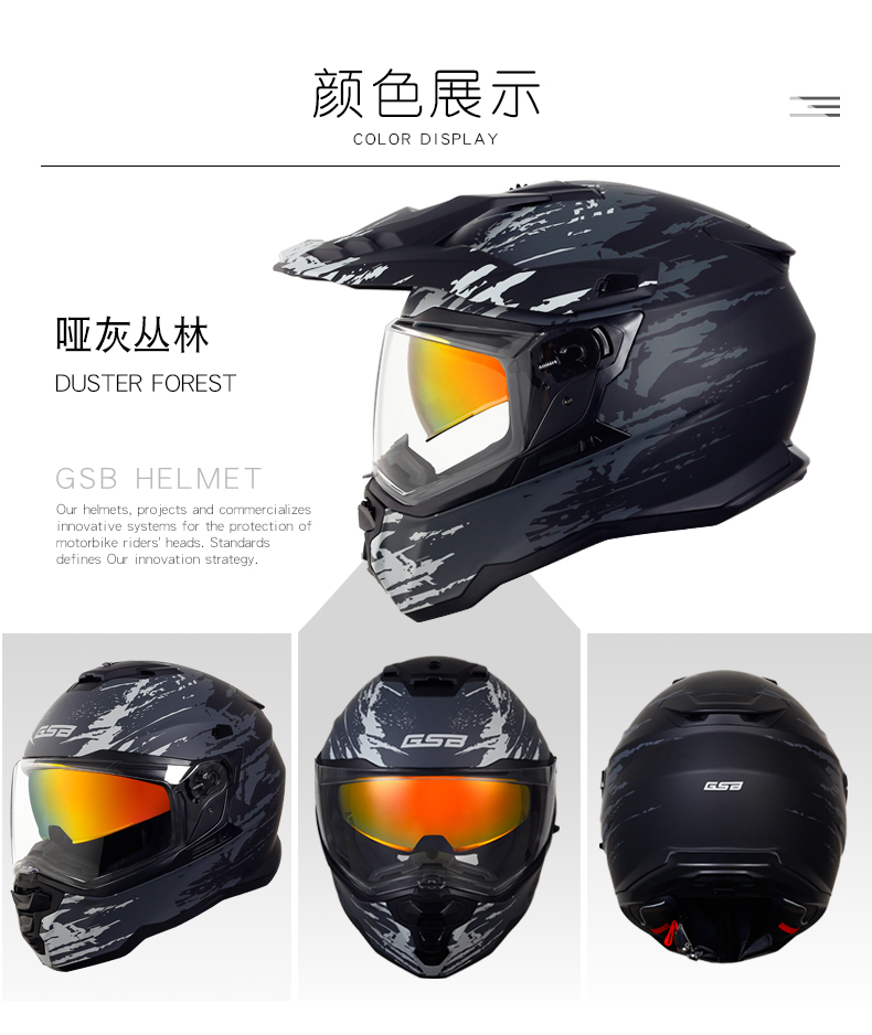 Rally Helmet Motorcycle Dual Lens Summer Full Helmet 3C Certified