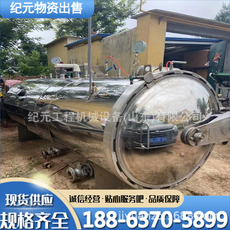 二手4立方单层杀菌锅 电加热鸭蛋卤蛋高温杀菌锅饮料水浴式杀菌