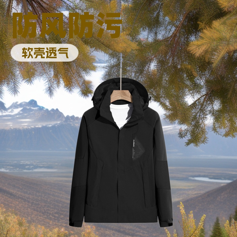 Outdoor Charge Clothes Women's Spring and Autumn Thin Soft Shell Jacket Travel Sports Windbreaker Mountaineering Clothing Couple's Jacket Men's Trendy