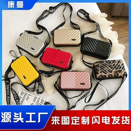 旅行箱;化妆包;女士斜挎包