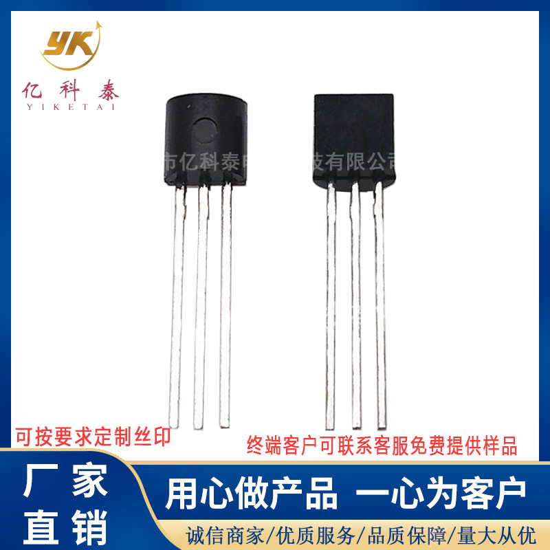 双向可控硅 ACJT110-10U 1A 1000V TO-92 全新现货长期供应