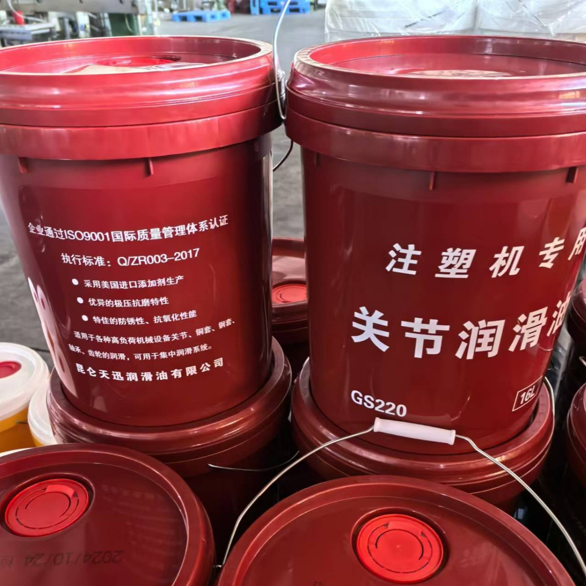 2025-01-16 10:52:21.jpg