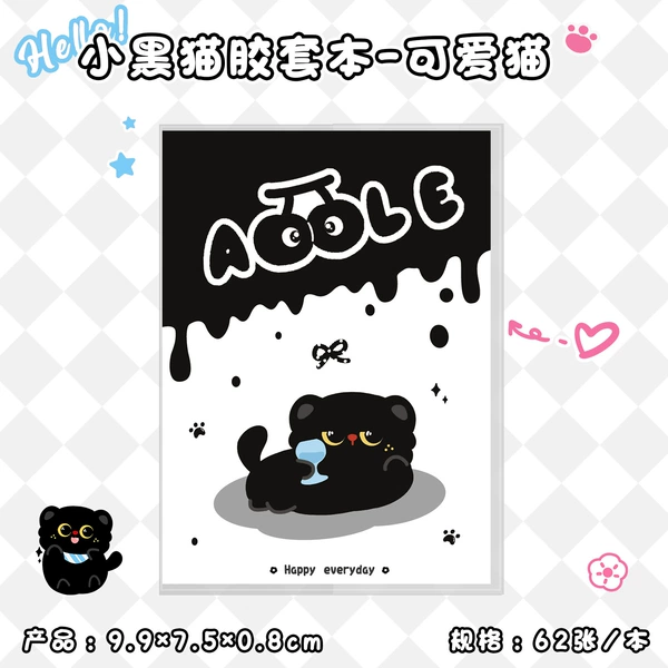Cute cat