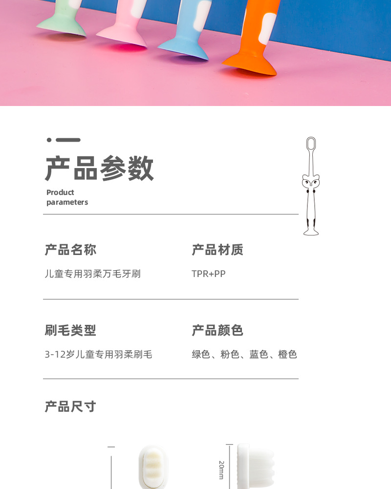 儿童牙刷 万毛牙刷 儿童U型牙刷 儿童牙刷软毛正品 儿童牙刷