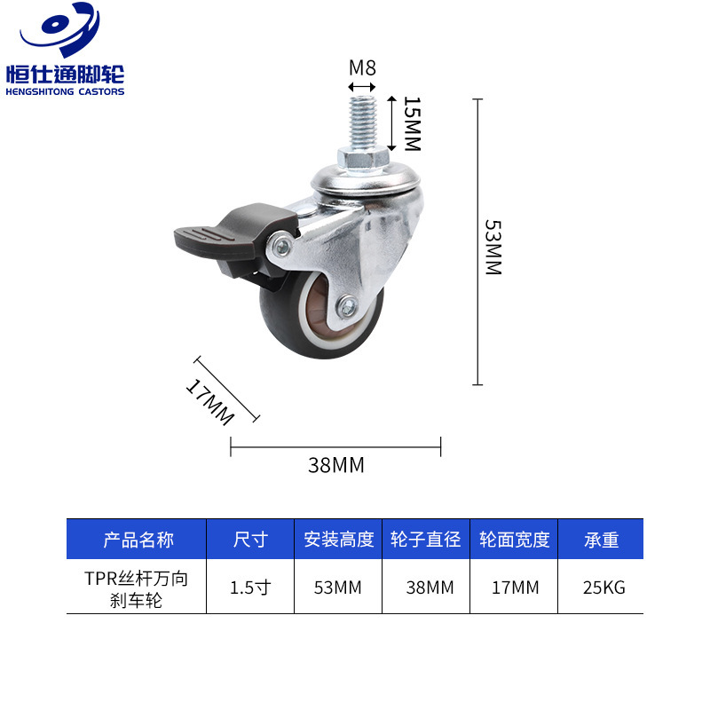 静音万向轮子1寸1.25寸闺蜜机TPE橡胶轮 猫咪跑步机滚轮花生脚轮|undefined