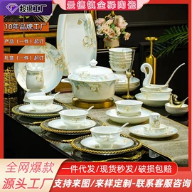 碗;碗碟盘套装;陶瓷餐具套装