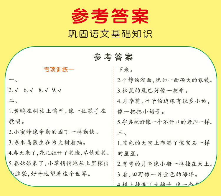 优美句子_10.jpg