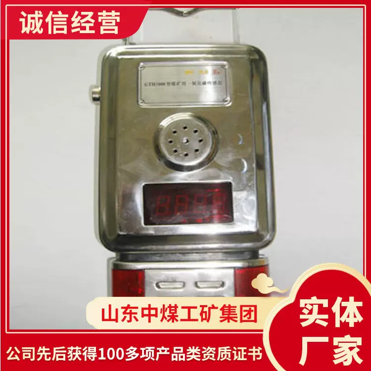 一氧化碳传感器产地货源一氧化碳传感器供应现货一氧化碳传感器