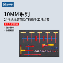 Booher����3/8�^����Ͳ��T�Ͱ������b24�����w10mmVDE���߽M��