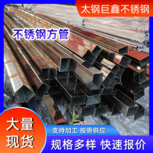 不锈钢装饰方管加工304/316l不锈钢方矩管 亮面可拉丝不锈钢方管