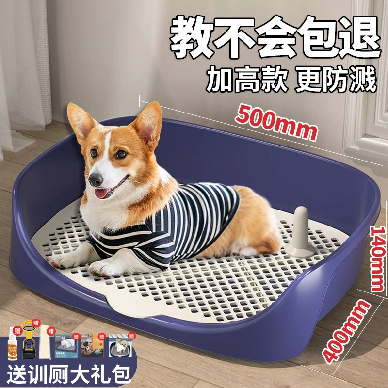 Собачий туалет Домашние животные Собачий таз Маленькая собака-писсуар Большая собака автоматически сходить в туалет