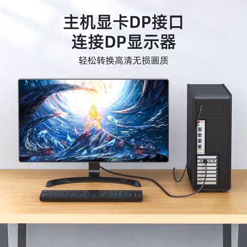 DP2.116K60Hz コンピューター接続モニター グラフィックスカードは RTX5090、RTX5080 をサポートし、DP から 80G への伝送が可能です。|undefined