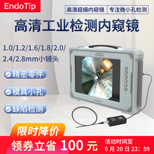 ����1.0/1.2/1.8/2.0mm���I������ȸQ�R�z���^���̽�y