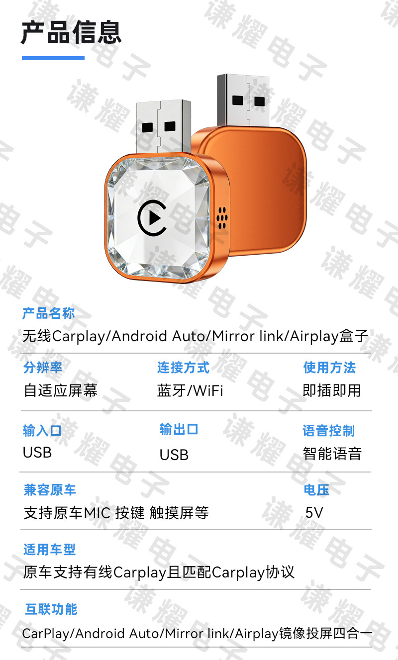 Cross-Border 4-in-1 Car Connectivity Box Dual-Band Android Apple Screen Mirroring Smart Wireless Carplay Box