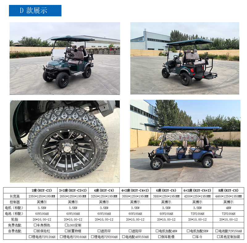 Electric Golf Cart Sightseeing Car 2-4-6 Seats Scenic Export Export Off-Road Grass Golf Course Golf Cart