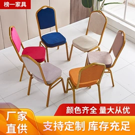 餐椅;其他椅凳;排椅、等候椅