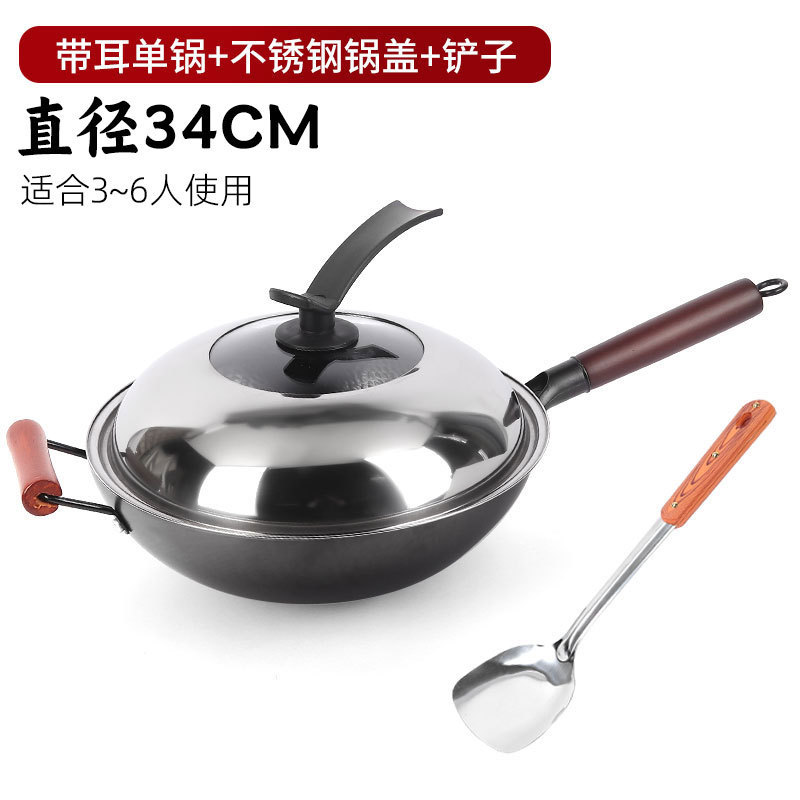山东锻打铁锅炒锅无涂层手打不粘锅明火专用熟铁家用炒菜锅炒勺|undefined