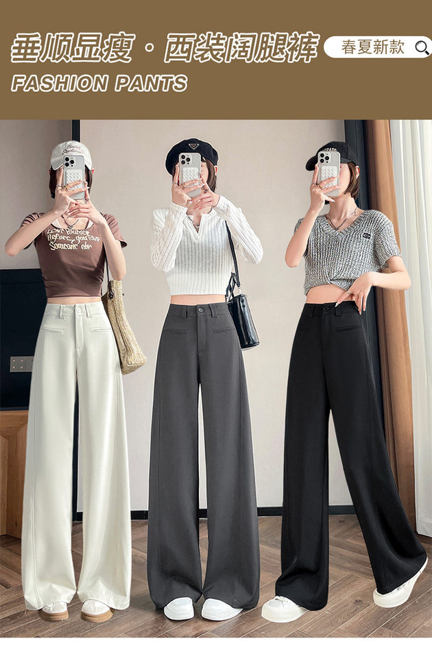 Quần tây nữ ống rộng lưng cao phom suông dài chấm gót — Mơ - Extra Long (Bộ sưu tập mùa xuân, 160cm trở lên), Mẫu Apricot-regular (dành cho mùa xuân và mùa thu, chiều cao dưới 159cm), Xám đậm - Dáng dài (mẫu xuân thu cho người trên 1m60), Xám đậm-đường kính (mẫu xuân thu dưới 159cm) chi tiết 2