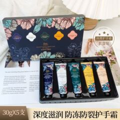 菲诗伊人柔滑护手霜套盒花香五只装滋润持久留香护手霜套装伴手礼
