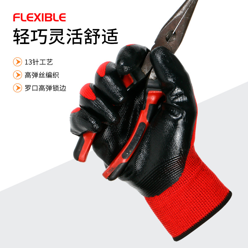 Guantes de protección laboral pegamento de nitrilo a prueba de aceite a prueba de agua para uso seco en el sitio de construcción antideslizante anti-desgaste guantes protectores de caucho nitrile