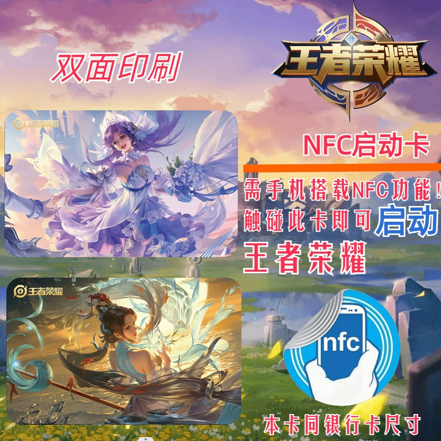 Запусковая NFC-карта-игра Naruto Glory Dark Zone Breakout, золотая лопата, коллекция Peace Elite