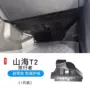 线路t2板车内饰保护罩