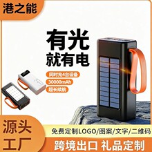 ������������������籦50000��������¶Ӫ��̫����ֱ���ƶ���Դ