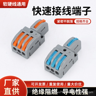 ���ٽӾ�����һ�M�����b늾����^���߷־����ӽӾ���LT-13�B����