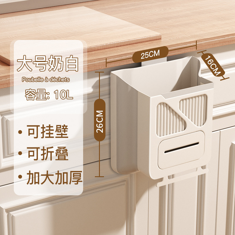 家庭用折り畳み可能なゴミ箱キッチンキャビネットドア吊り式ゴミ缶のアイデア分類ごみかごのスタンドを厚くする|undefined