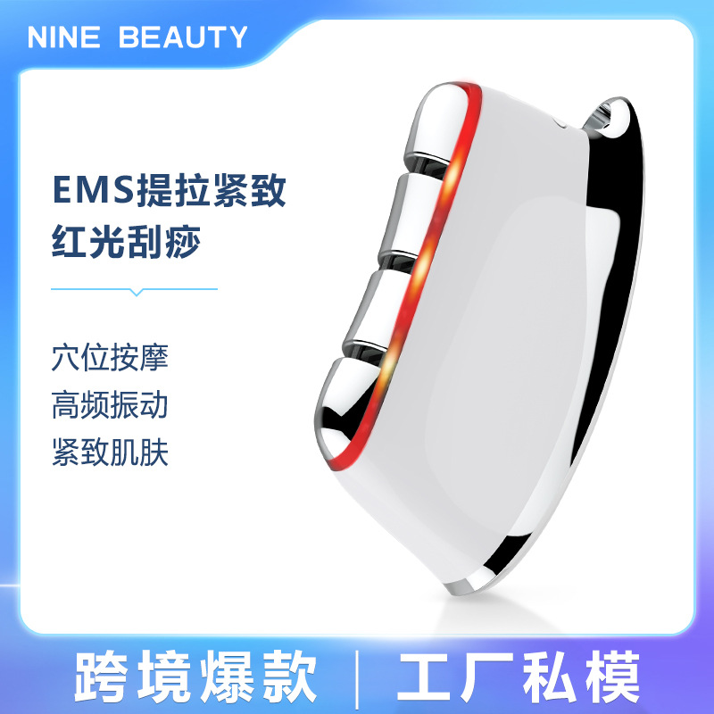 Electric Gua Sha Device, Smart Gua Sha Board, Lifting Massager, Beauty Instrument, Meridian Brush Massager, Portable