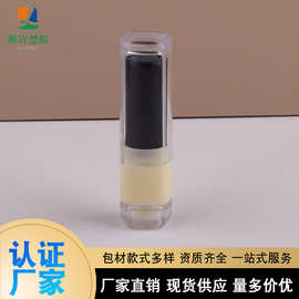 方形黑黄相间透明盖子圆底润唇膏修容遮瑕口红管空管品质款包材