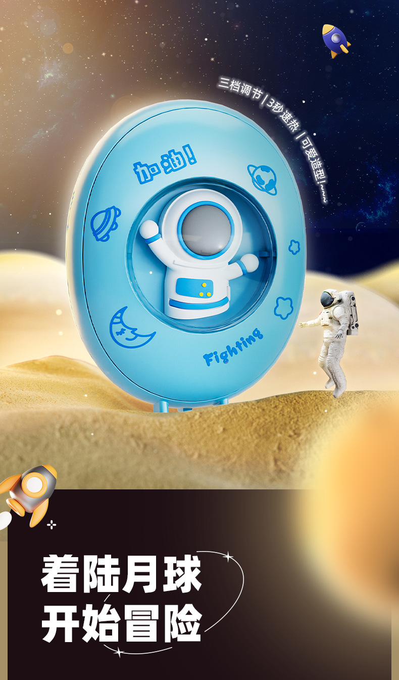 星宝-太空人暖手宝(1)_03