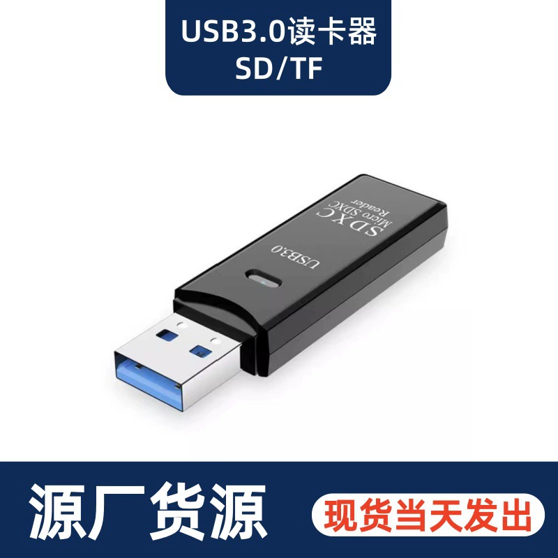 USB3.0 универсальный кардридер для SD/TF карт, конвертер, Type-C подключение, высокая скорость передачи