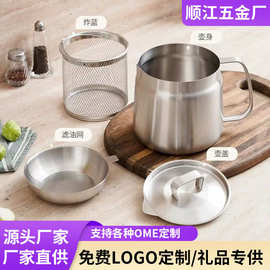 304不锈钢滤油壶厨房家用过滤壶多用壶分离油渣带滤网储油壶加厚