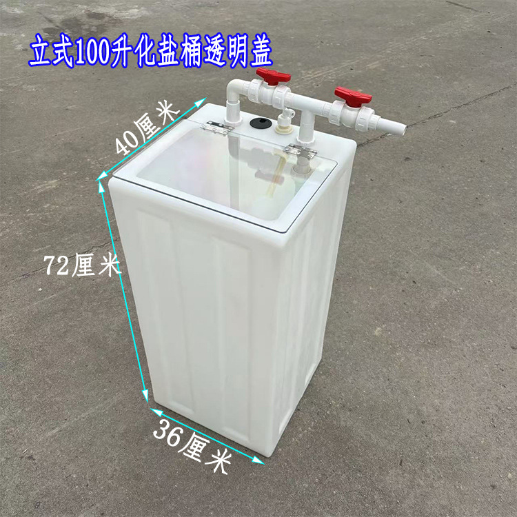 tanque de sal grueso con bomba de agua, tanque de pescado con tapa invertida, tanque de suministro de agua con rueda universal, tanque de almacenamiento de plástico doméstico