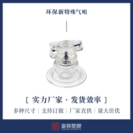 包装制品配件;游船配件;金属盖