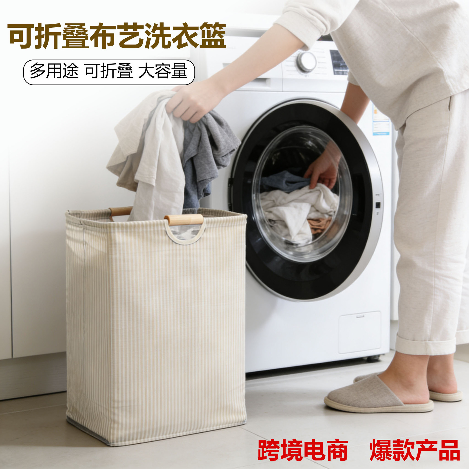 棉麻脏衣篮家用脏衣篓折叠手提布艺洗衣篓卧室浴室防水收纳筐木把