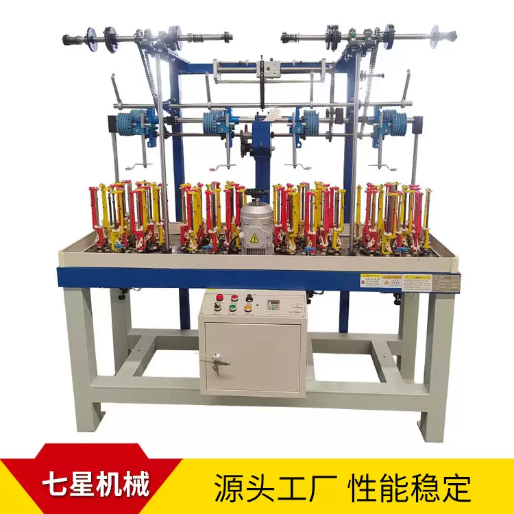 厂家提供 90-16-4高速编织机（长盘） 具体价格咨询客服