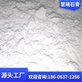 铸造用超白超细石膏粉 水泥自流平砂浆专用无水石膏 半水石膏粉