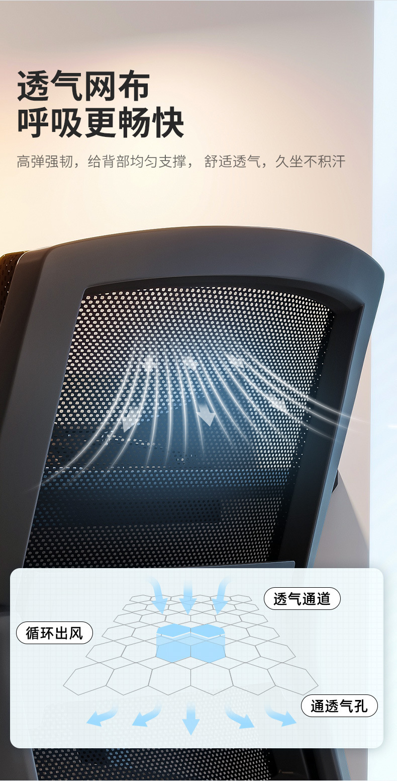 复制_办公椅子舒服久坐靠背会议室职员工作椅电脑.jpg