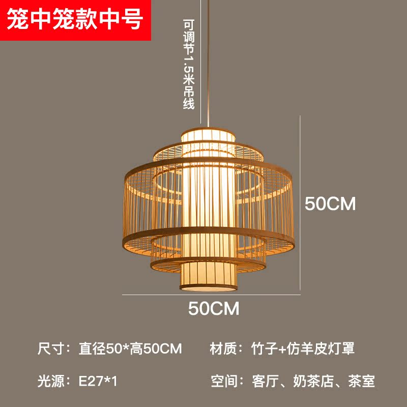 Lámpara de bambú artística de bambú, estilo chino, simple, pastoral, restaurante, hotel, B & B, dormitorio, balcón, linterna japonesa, lámparas creativas