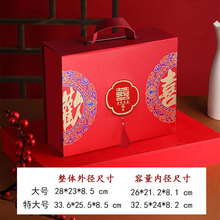 乔迁金榜题名寿金榜过礼盒盒大容量题名金盒礼金结婚婚礼订婚回礼